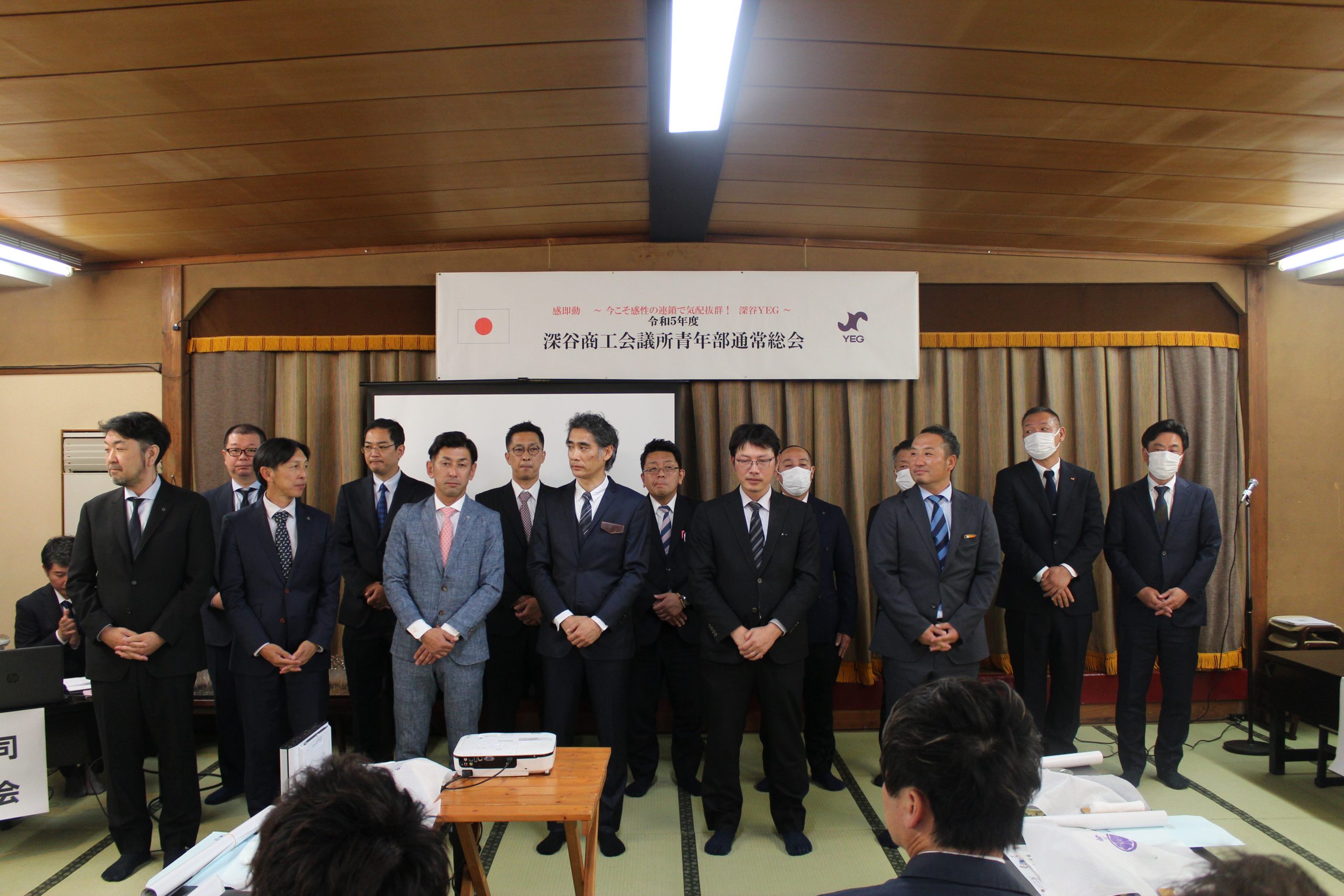 令和5年度通常総会