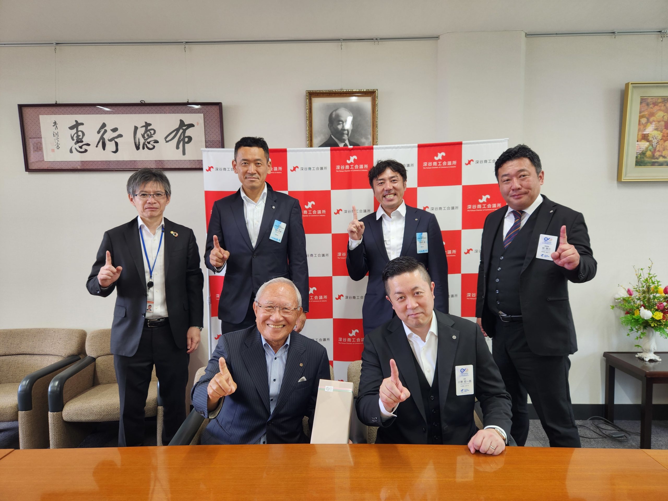 日本YEG小野会長　表敬訪問